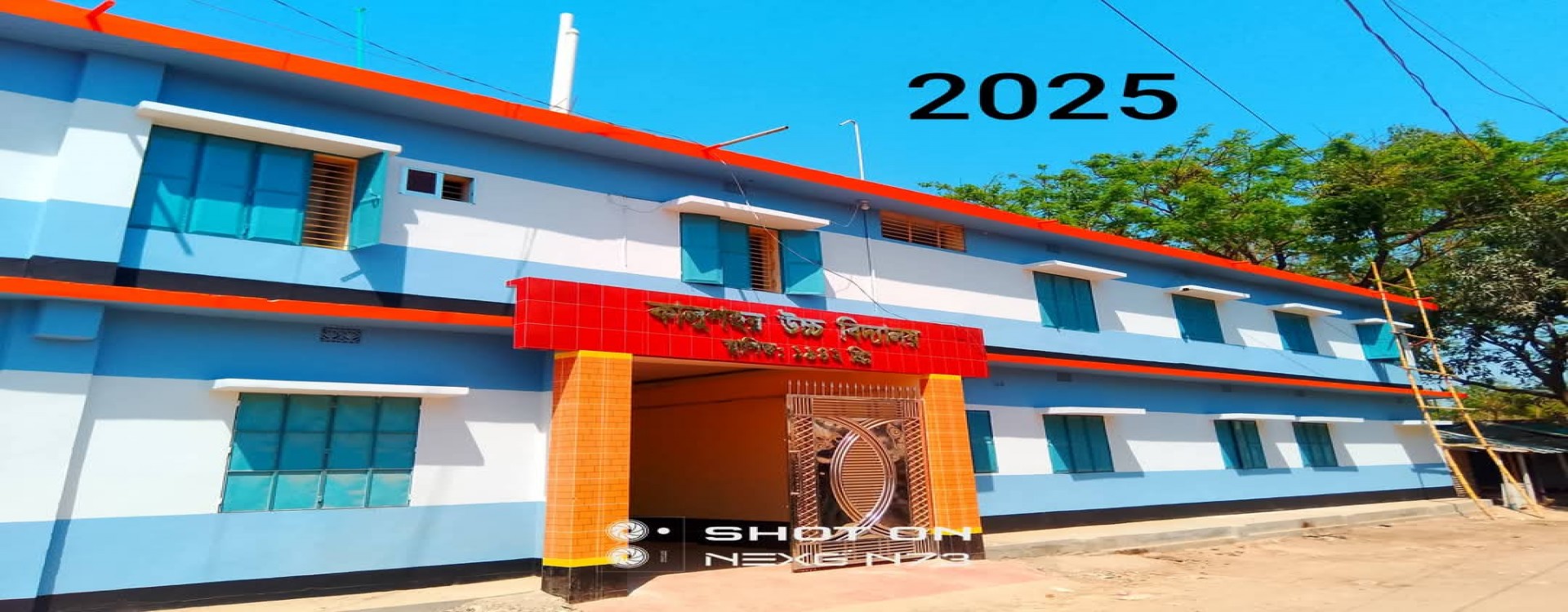 ভবন ১